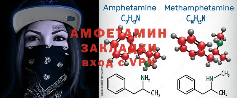 Amphetamine Розовый  ссылка на мегу tor  Урай  продажа наркотиков 