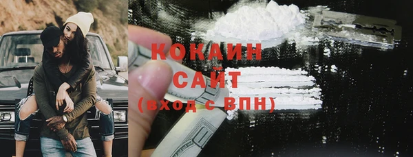 COCAINE Беломорск