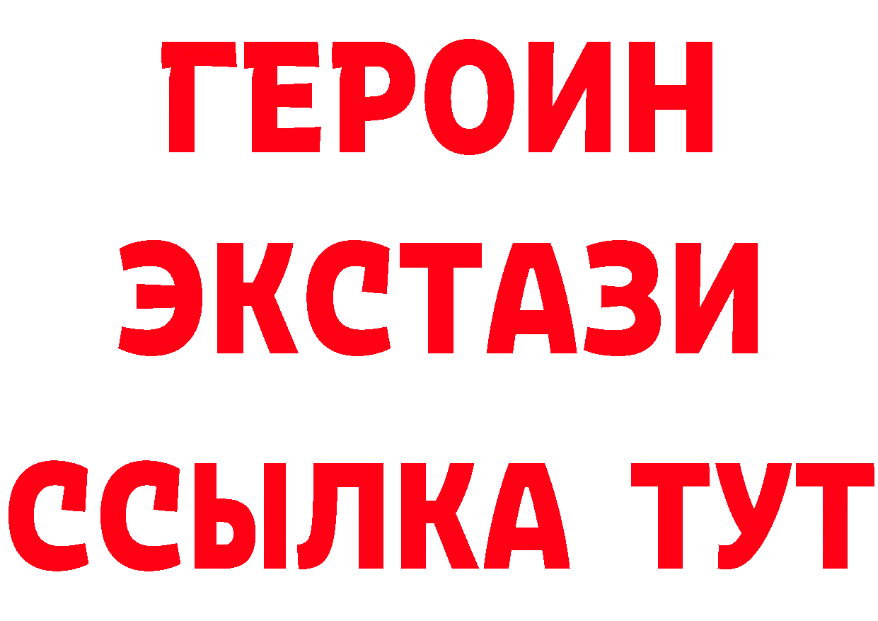 Амфетамин Premium зеркало сайты даркнета hydra Урай