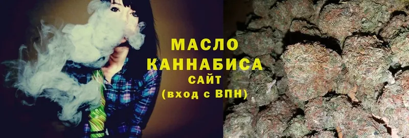 Дистиллят ТГК THC oil  Урай 